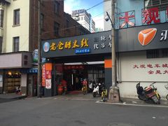 -老仓醋米线(大观店)