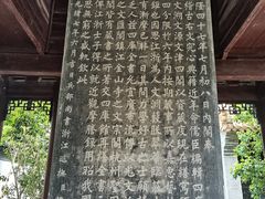 -浙江省博物馆(孤山馆区)