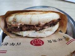 普通腊汁肉夹馍-樊记腊汁肉(竹笆市总店)