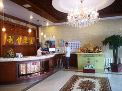 -利金足道(前进大街店)