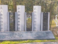 -武汉园博园(武汉自然博物馆)