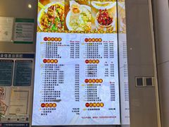 -一记面馆(易发店)