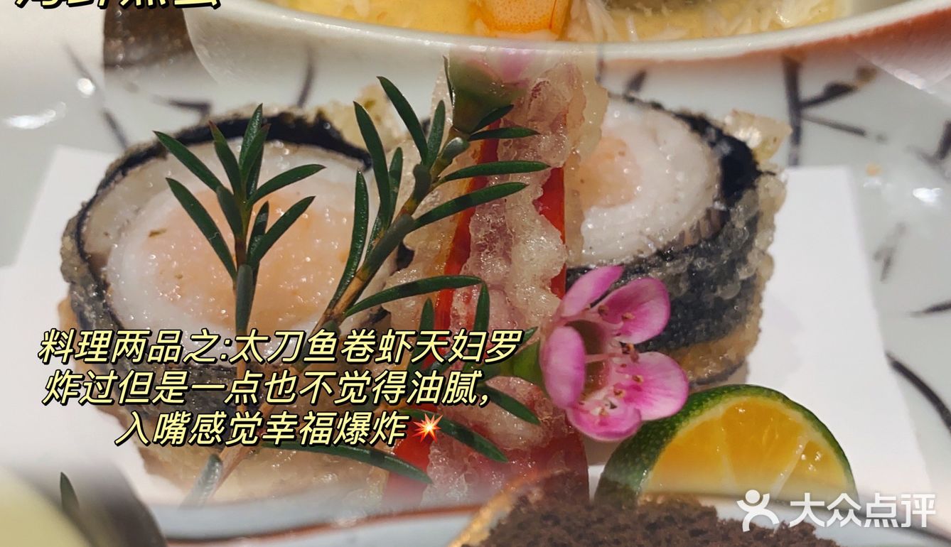 为什么这么好吃的日料我才知道啊！