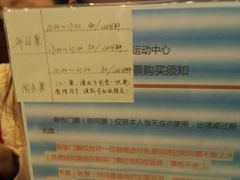 -冠军冰场(环球中心店)