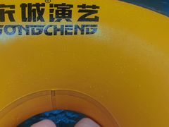 -杭州浪浪浪水公园