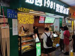 -黎雪珍凉茶(北京路店)