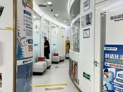 -欢乐口腔(望京分院)