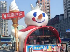 -万达广场(沈阳铁西店)