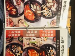 -火炉火自助餐(悠唐购物中心店)