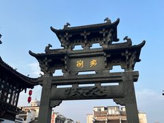 -屯溪老街