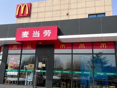 门面-麦当劳(莒县服务区店)
