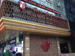 -杯子红牛排(西樵店)