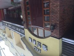 维兰西餐厅(万泉河店)-维兰西餐(万泉河店)