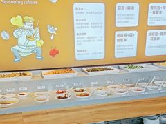 -老员外骨汤火锅(海州古城店)