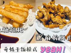 -川里谈·川味小馆(北京路店)