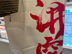 -君之狮子山·轻糖烘焙(松江印象城店)