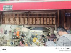 -文武王氏烧饼·无矾油条(西溪路店)