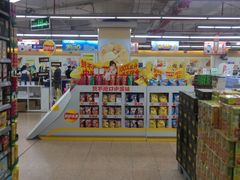 -百佳永辉超市(太阳广场店)