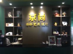 -京尚映画摄影
