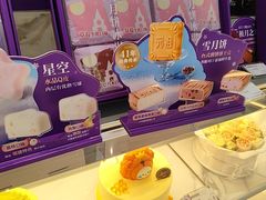 -GANSO元祖食品(双井店)