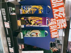 -德克士(砂之船奥特莱斯店)