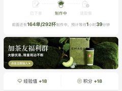 -霸王茶姬(大连万象汇店)
