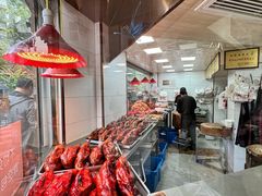 -杨震卤菜旗舰店