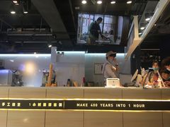 -野人牧坊Gelato(天津南开大悦城店)