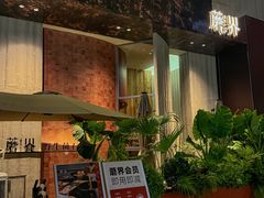 -蘑界·野生菌火锅(深业上城店)