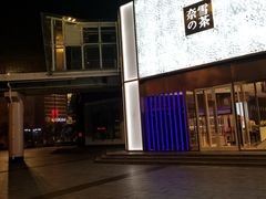 门面-奈雪的茶(赛格店)