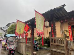 -温汤发糕(温汤店)