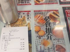 -华星冰室(湾仔店)