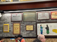 -都一处烧麦馆(前门店)