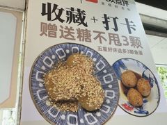 -芬芳甜品(东风西路店)