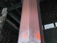 -宝光寺