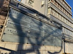 -中央戏剧学院(东城校区)