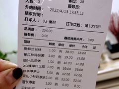 -大树餐厅(益田假日店)