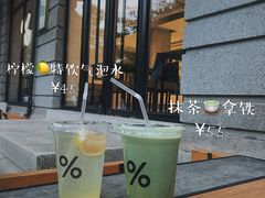-% Arabica阿拉比卡咖啡烘焙工坊