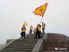 -神农山景区