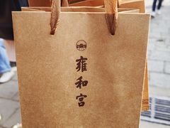 -雍和宫