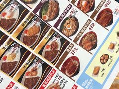 -食其家·牛丼咖喱(太阳宫店)