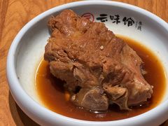 -云味馆·云南菜·云南米线(景田店)