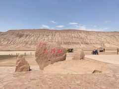 -火焰山景区(火焰山镇)