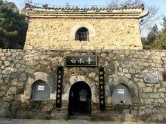 -白水寺森林公园