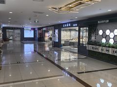 -百荣世贸商城