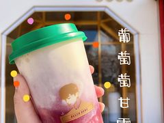-TFIREROOM火社的茶(裕华万达店)