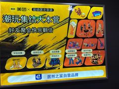 -运动派(北京店)