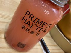 -素匠泰茶(三里屯SOHO工体奶茶店)