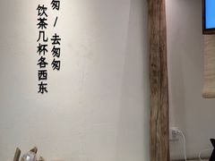 -李山山茶事(景枫店)