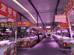 -京贸物联批发市场